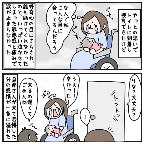 0B253A58-DDD7-4396-9BF4-4BAF9EA11AF7