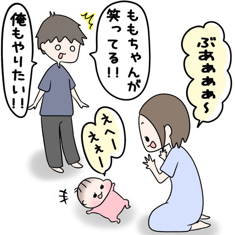 CEFCB5E8-30E8-4DDA-935B-203D5EFFE09B