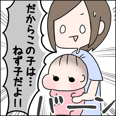 D58AA5E4-6A79-43F9-9827-012B73851DC7