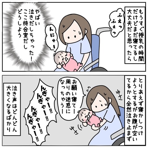 CF27625F-DA6A-4131-A457-6A41D6AC0CAD