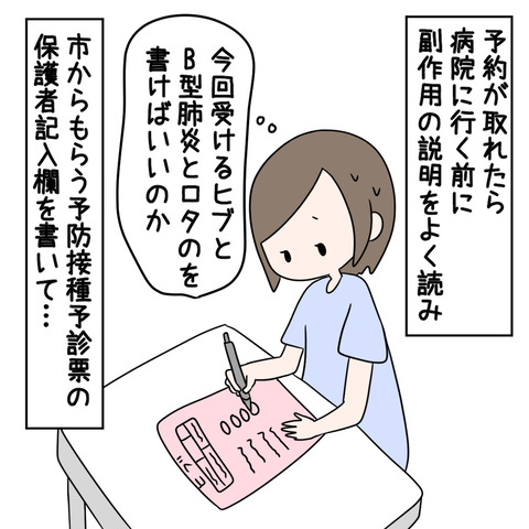 2F2A6C92-0CC6-490A-9FEA-3E3E5EA189CF