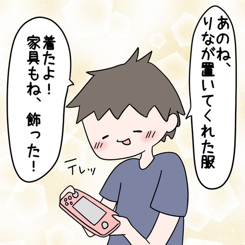 B5C0E341-0162-4F52-ACFF-B22370EA12C2