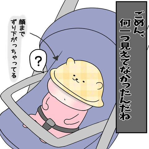 8DED21FE-E2C7-4994-9BDB-C491DA1F75A4