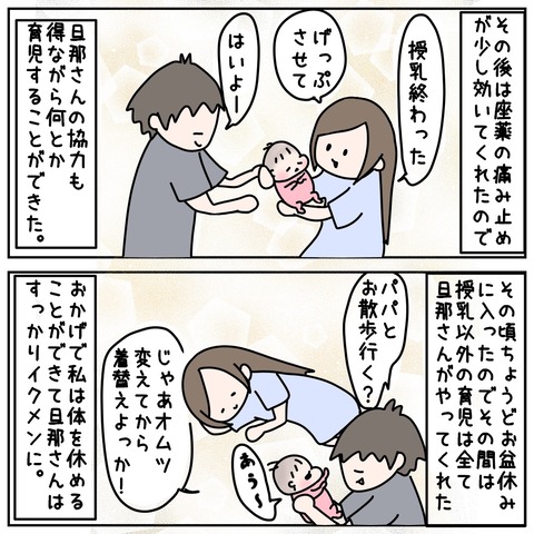 1362A7AD-773E-467C-8436-97EA6FF653FE