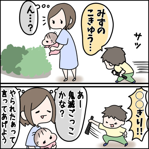3C75EC33-4CB1-4A48-82C1-80B95BF76E25