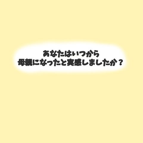 94C29E00-6DB6-478F-8500-B17CD50C9E26