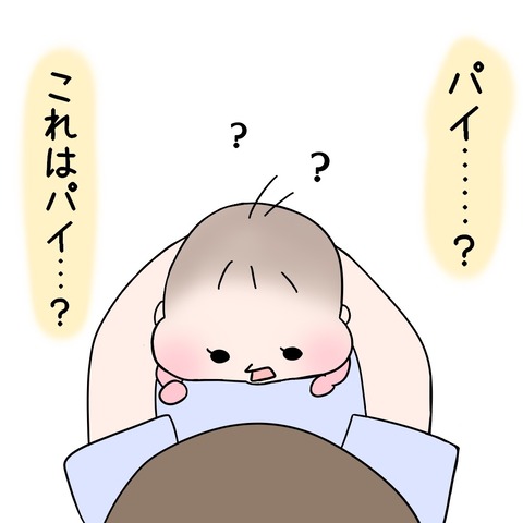 C044CB53-F40E-4B77-A178-E90ECFB81082