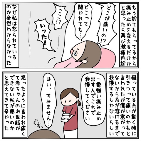 C27EF149-263E-460D-9B28-6B1659132E00
