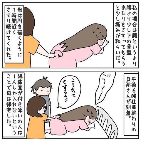 96D6D8E6-81FA-42C1-8725-087E7BBA940F