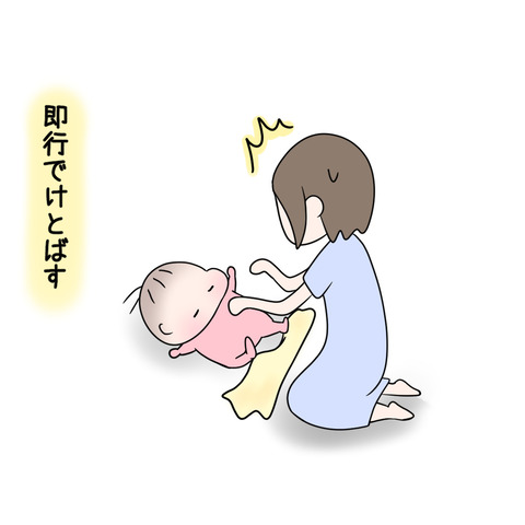 B61368AE-6281-49E6-B36F-E7682D359FCE