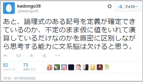宮崎駿 川上量生 ドワンゴ にブチ切れ激怒www 動画あり Nhk 終わらない人 宮﨑駿 にて にゅにゅにゅ ニュース系2chまとめ