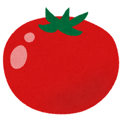 ヨーロッパ民「へぇ、コレがトマトね。パクッ、不味っ！？これ絶対毒あるわ！」←こいつのせいで200年以上トマトは観賞用植物