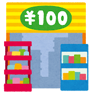 building_100en_shop