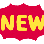 pop_new
