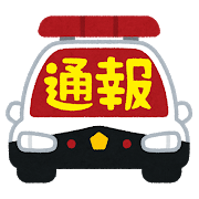 mark_police_tsuuhou