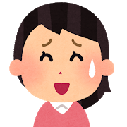 一緒に園芸やってる夫と好みが合わなくて困る