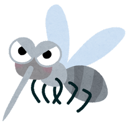 【🦟】今年の蚊『早い・多い・しつこい』