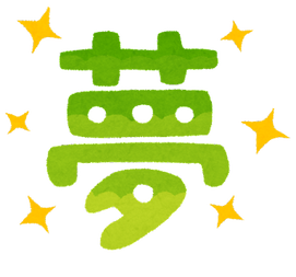 【夢】ネコもネズミも夢を見る、最近の研究では魚やクモまで夢を見るらしいことがわかってきた