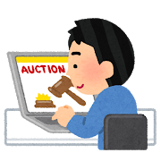 auction_shopping