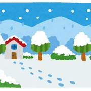 夏より冬こそ庭仕事が山のようにあって追いつかない