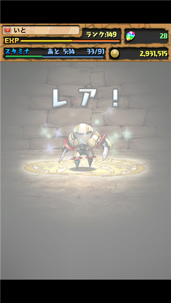 パズドラ ダークゴーレムとマシンゴーレム入手 どっちを育てればいいの Nextstage パズドラ無課金攻略