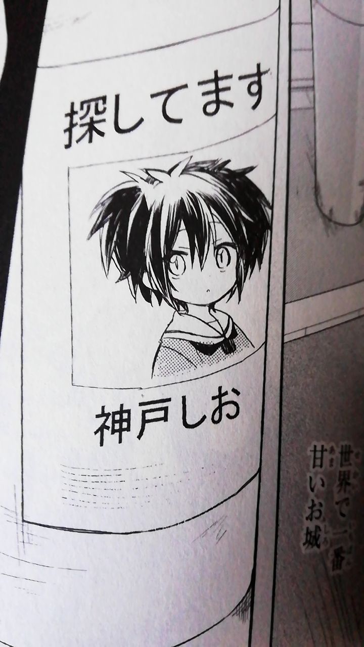 漫画レビュー 武田の漫画とか本とかレビュー 漫画レビュー 武田の漫画とか本とかレビュー