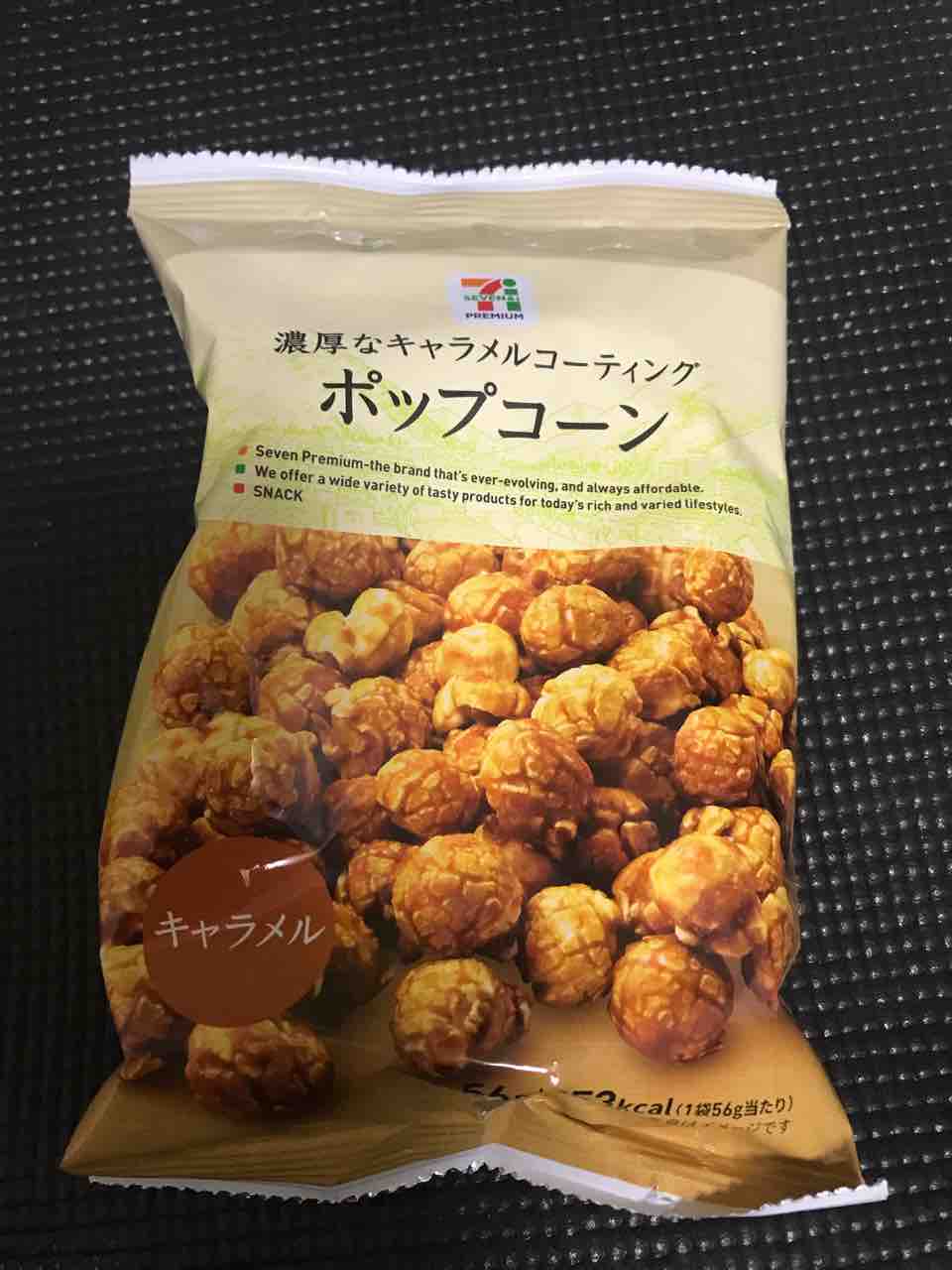 コンビニお菓子白書 No 23 ポップコーン キャラメル コンビニ生活革命 コンビニお菓子白書 No 23 ポップコーン キャラメル コンビニ生活革命