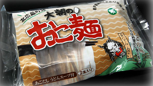 おこなの 激おこぷんぷん丸 ガチしょんぼり沈殿丸 ネットでギャル語が大流行 おこだよ 無内定速報 就活2chまとめ