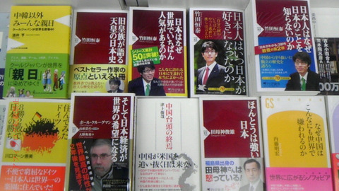就活・就職2chまとめアンテナ