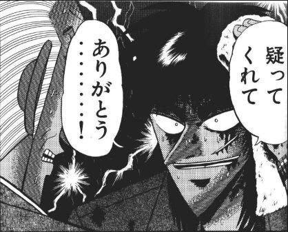 就活,就職活動,珍しい,選考,ネタ