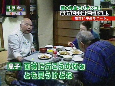 B 2ちゃんねる 悲報 引きこもり 最多は40代だった 日本詰みすぎワロタ 無内定速報 就活2chまとめ
