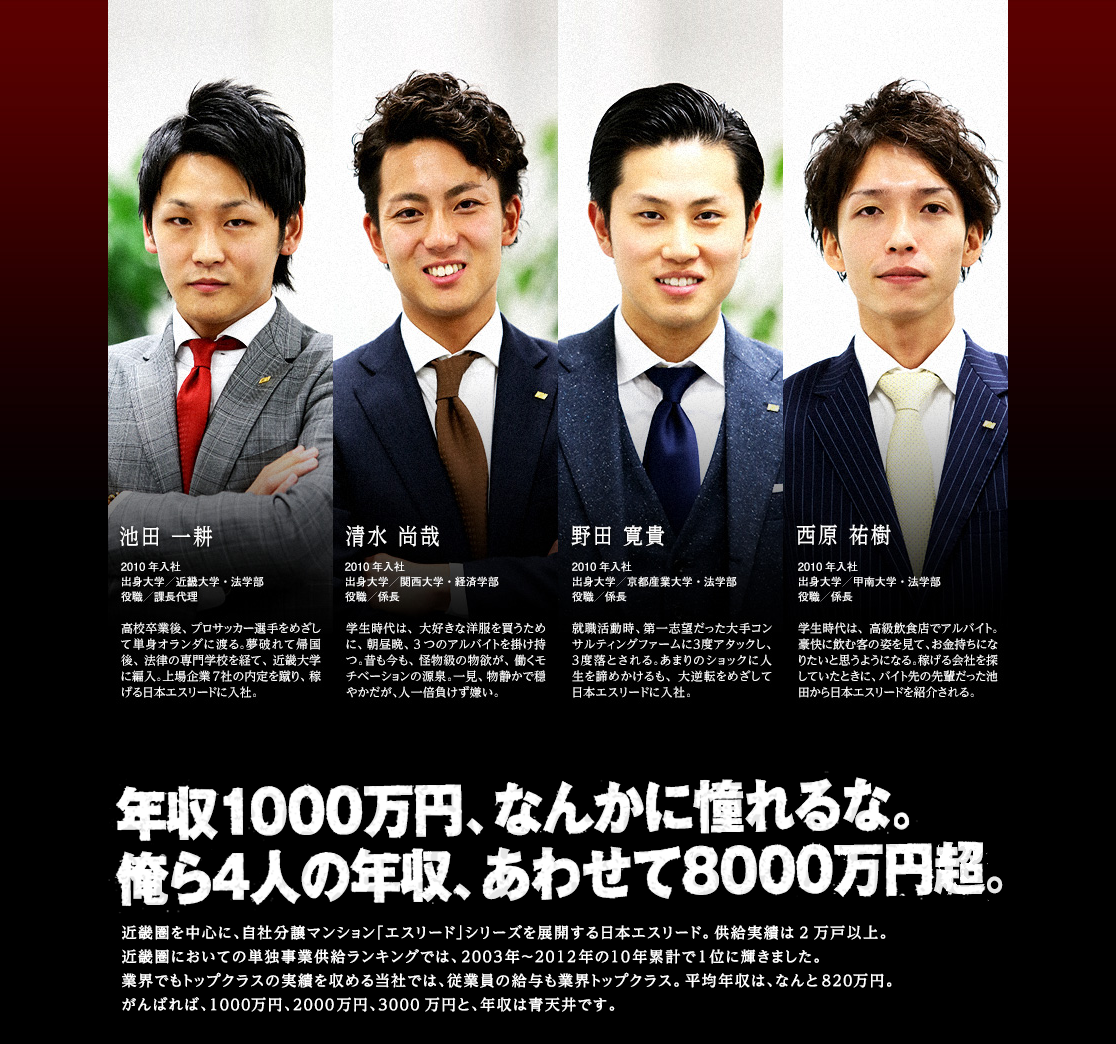 就活生だけど大阪の有名企業を教えてくれ 無内定速報 就活2chまとめ 就活生だけど大阪の有名企業を教えてくれ 無内定速報 就活2chまとめ