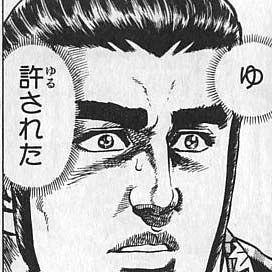 就活,面接,経歴,資格,嘘,ばれない