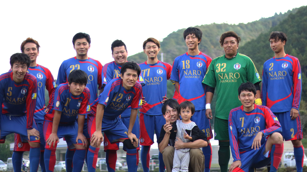 高知県社会人サッカーリーグ1部 第11節vs須崎fc 奈路南国fcインフォメーション 高知県社会人サッカーリーグ1部 第11節vs須崎fc 奈路南国fcインフォメーション