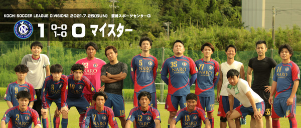 2021第2節