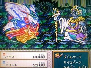 半熟英雄 ラストエッグ みかん星人的積みゲー生活弐式 半熟英雄 ラストエッグ みかん星人的積みゲー生活弐式