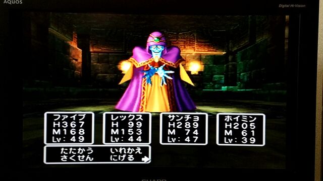 ドラクエ5 全モンスターを仲間にする旅 みかん星人的積みゲー生活弐式 ドラクエ5 全モンスターを仲間にする旅 みかん星人的積みゲー生活弐式