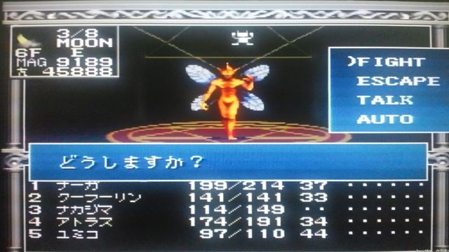 旧約 女神転生 その みかん星人的積みゲー生活弐式