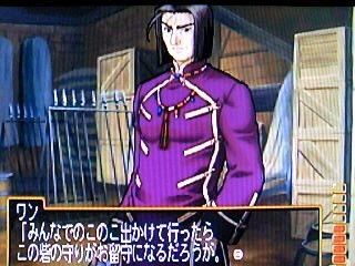 幻想水滸外伝 みかん星人的積みゲー生活弐式