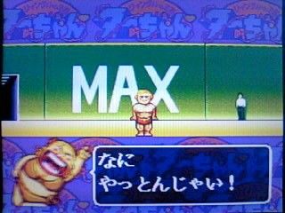ジャングルの王者ターちゃん みかん星人的積みゲー生活弐式 ジャングルの王者ターちゃん みかん星人的積みゲー生活弐式
