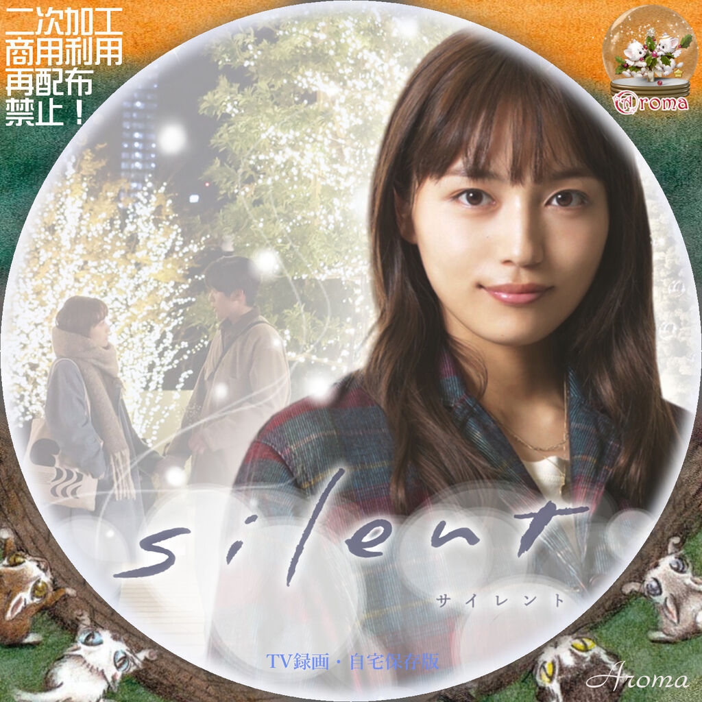 silent - FUJI TELEVISION NETWORK, INC.