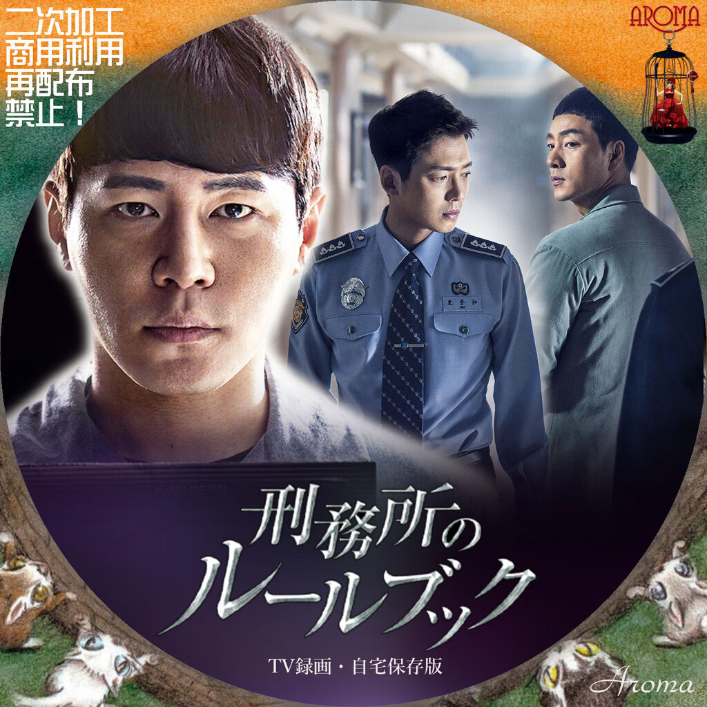 たくさんの 甥 マインド Dvd ラベル クリスタル 殺人 事件 強打 ハグ 隣接