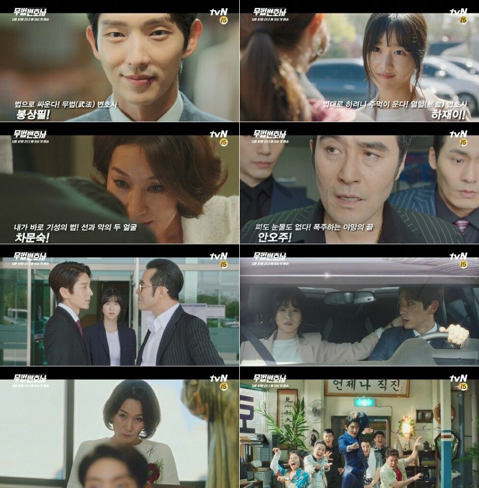 イ ジュンギソイェジイ ヘヨンチェ ミンス 無法弁護士 5分のハイライト映像公開 恋する干しぶどう Z 新館 イ ジュンギソイェジイ ヘヨンチェ ミンス 無法弁護士 5分のハイライト映像公開 恋する干しぶどう Z 新館