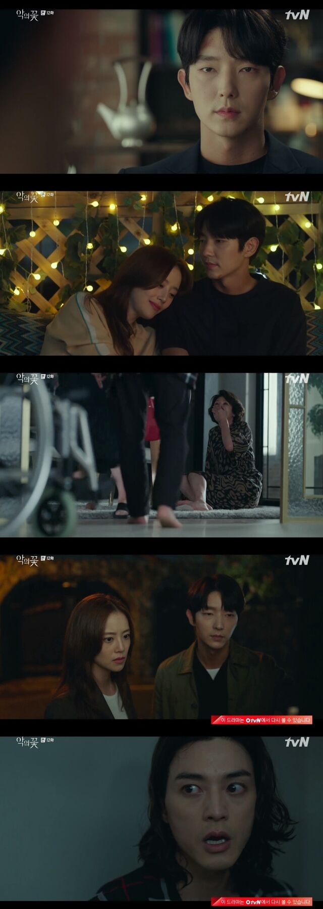 悪の花 12話 キム ジフン イ ジュンギまで生き埋め 視聴率最高5 7 恋する干しぶどう Z 新館