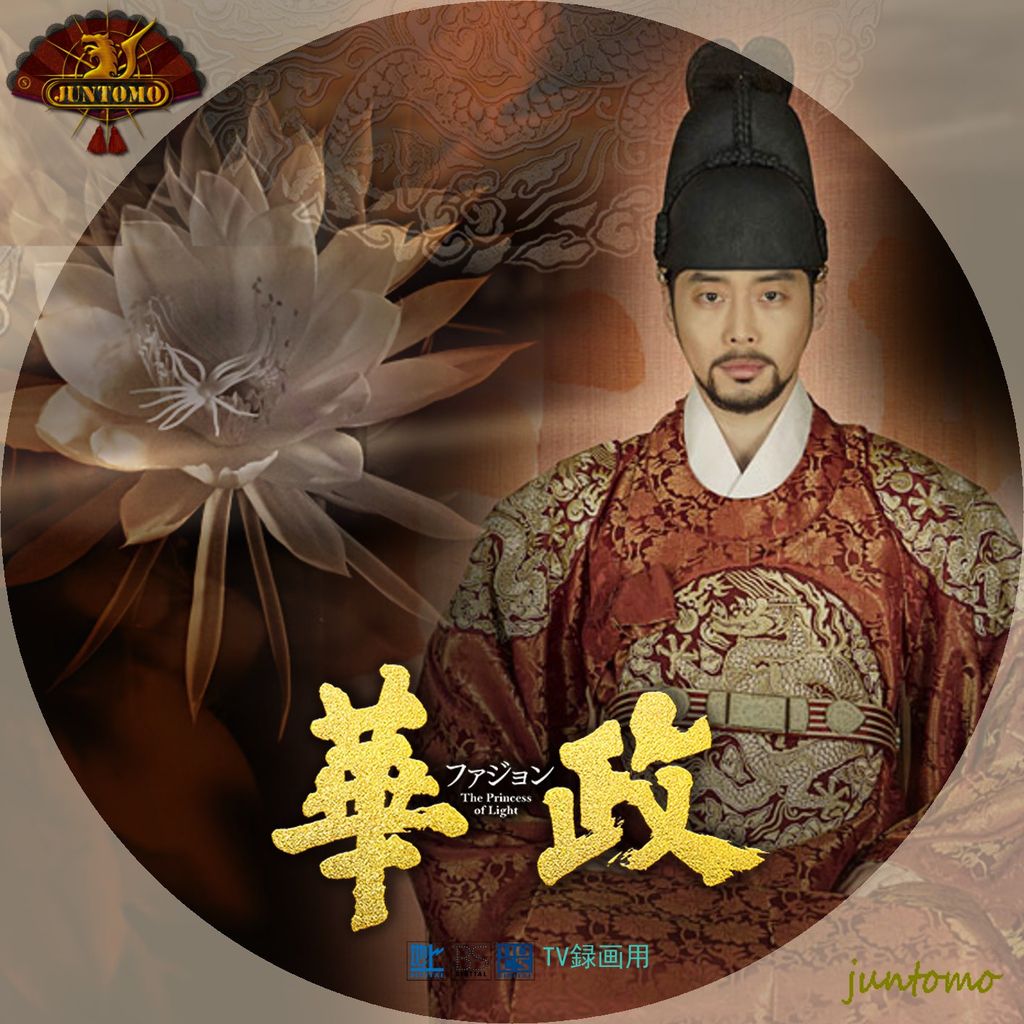 華政 ファジョン ジャケット レーベル Cats Sweet Room