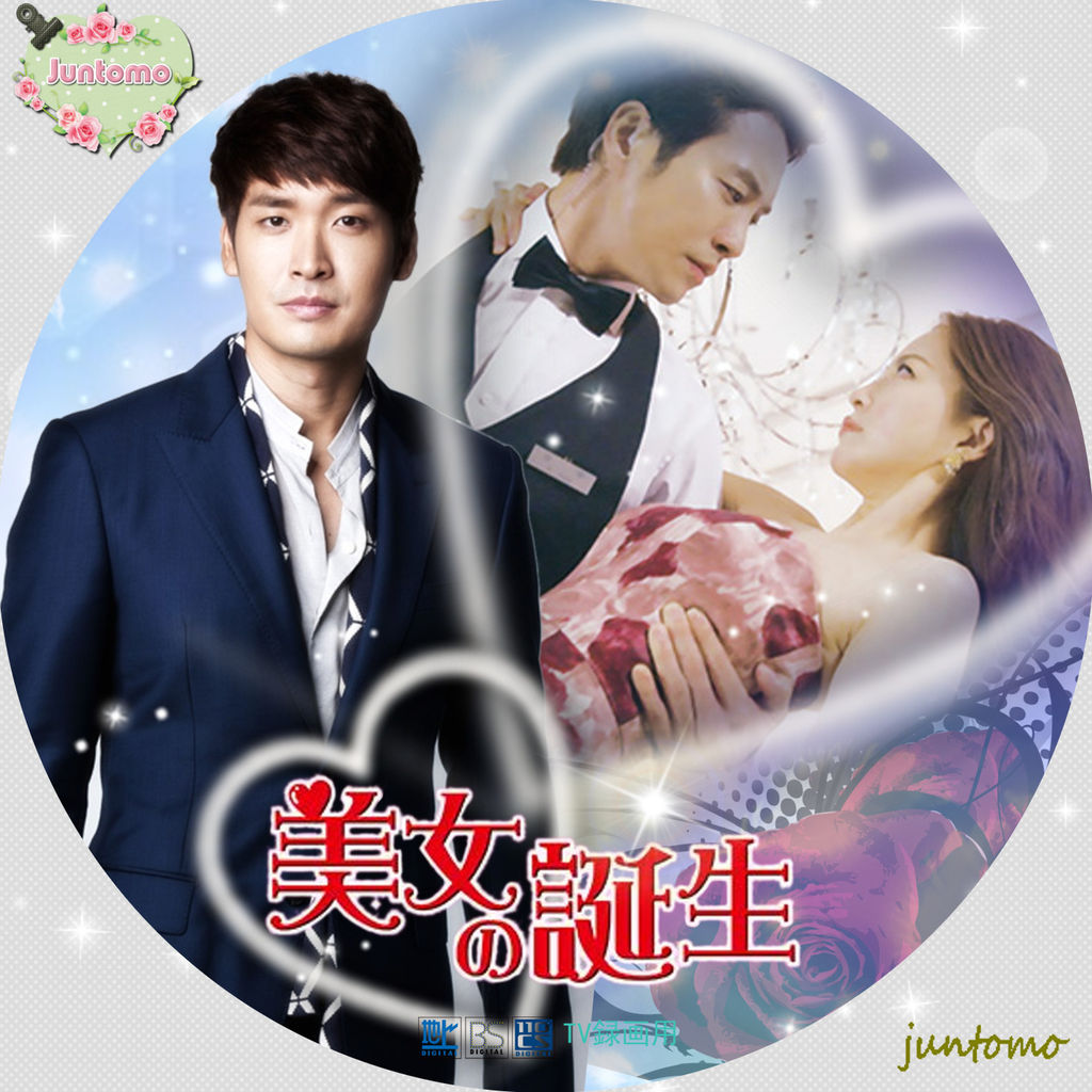 美女の誕生 ジャケット レーベル Cats Sweet Room