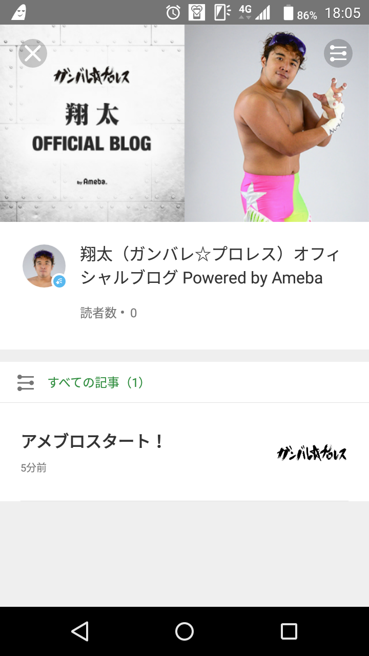 Screenshot_20180626-180537