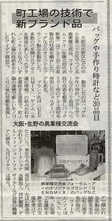 nikkei