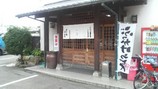 高松うどん