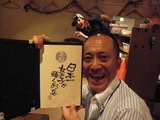 メニューをもつ先生